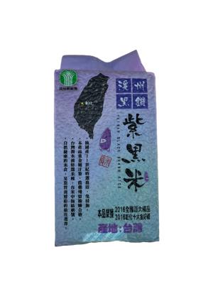 紫黑米(真空)